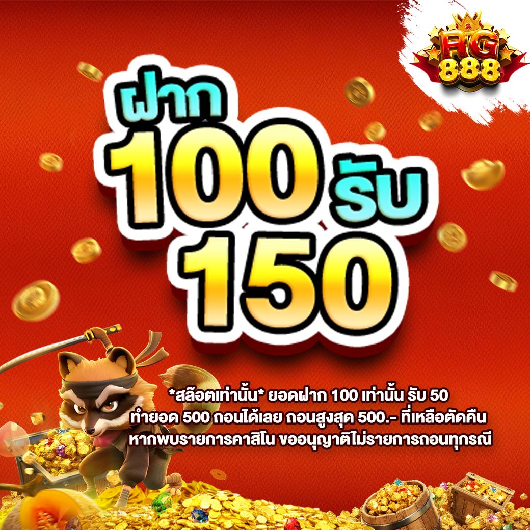 สล็อตออนไลน์ pg วอ เลท เสถียร ปลอดภัย ฝาก-ถอน ง่ายในไทย
