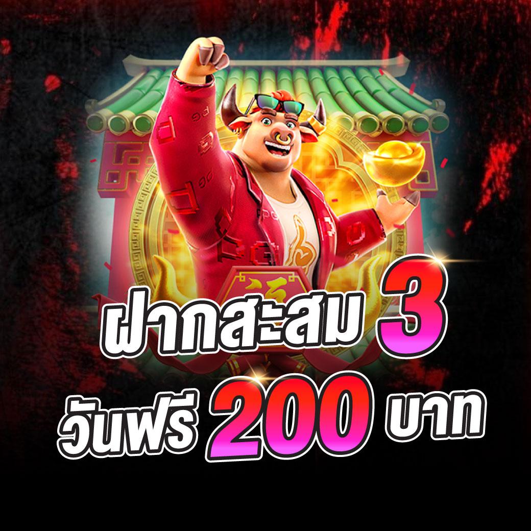 สล็อตเครดิตฟรี 100 แหล่งทำเงินสุดฮิตล่าสุดในไทย ปี 2024
