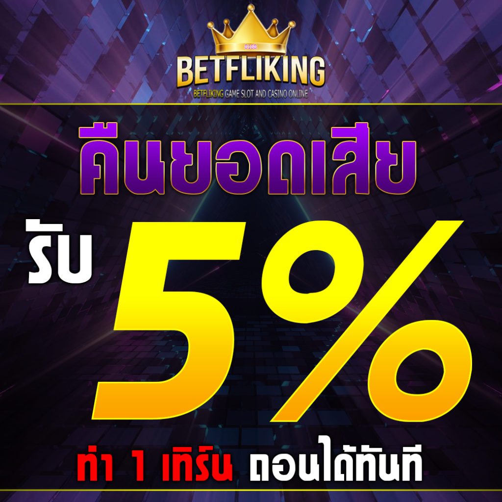สล็อตเว็บตรง100 เว็บใหญ่ที่สุด รวมเกมสล็อตสุดฮิตในไทย