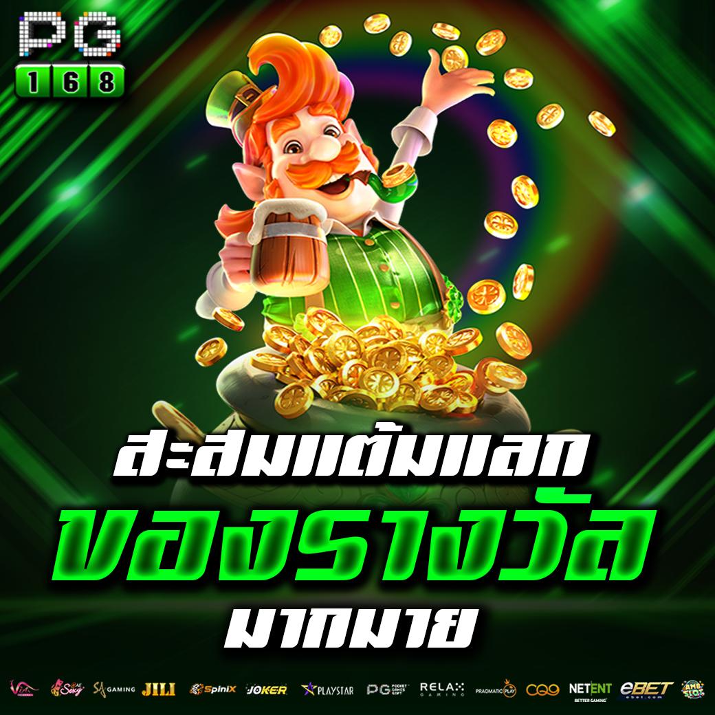 สล็อตเว็บตรง888 เว็บเกมอันดับ 1 ครองใจไทย พร้อมโปรโมชั่นสุดคุ้ม