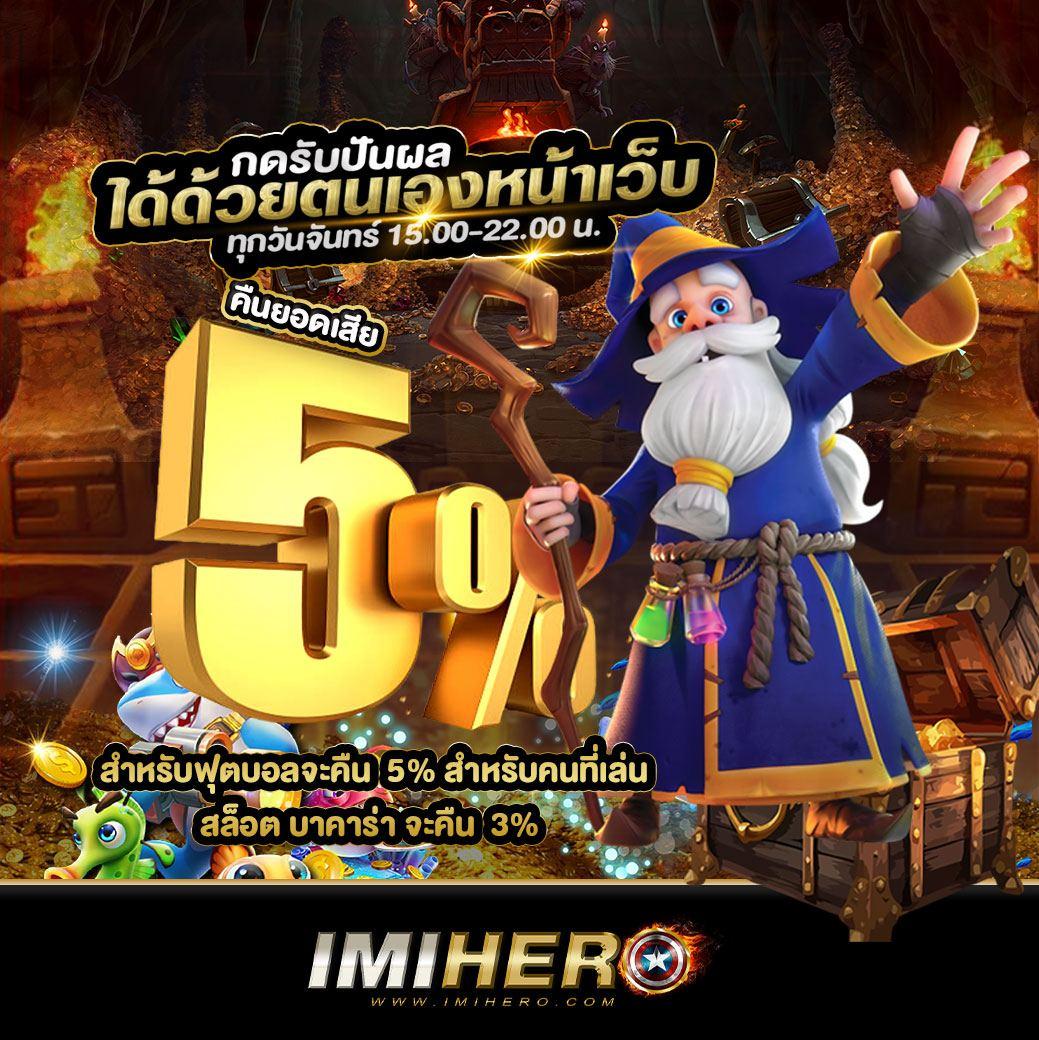 สล็อตเว็บตรง PG ยอดนิยม มั่นคง ปลอดภัย สมัครง่าย สมัครเลย