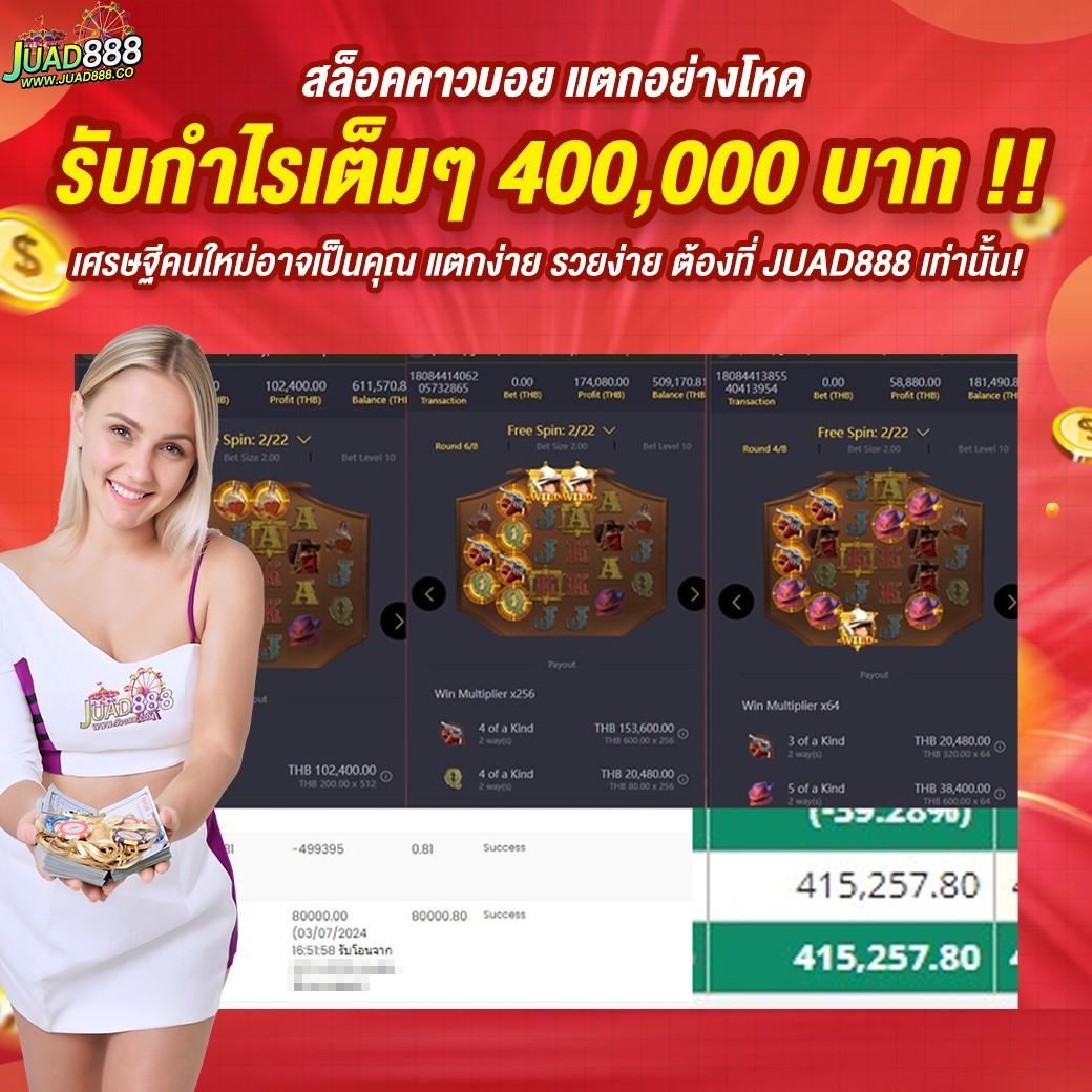 สล็อตเว็บตรง แตกง่าย PG เปิดใหม่สุดมันส์ พร้อมโปรโมชั่น100%