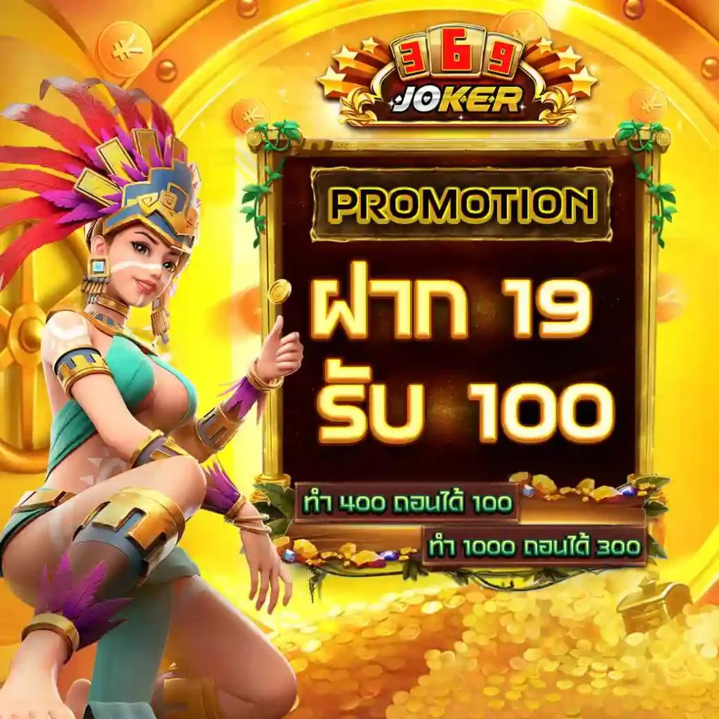 สล็อตเว็บตรง แตกง่าย ไม่มี ขั้นต่ํา พร้อมโบนัสใหญ่เต็มอัตรา