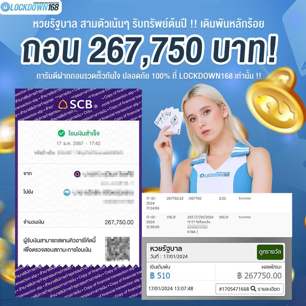 สล็อตเว็บตรง แตกหนัก รับโบนัสเต็มสูตรเดิมพัน ไม่ผ่านเอเย่นต์