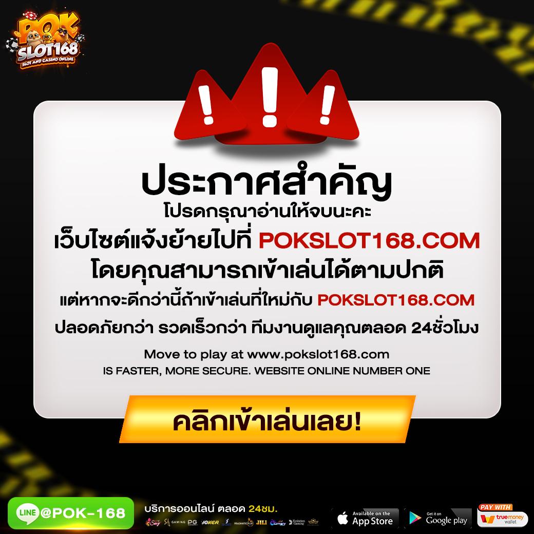 สล็อตเว็บตรงg2g888 ค่ายดัง รวมเกมใหม่ล่าสุด 2023 บนมือถือ