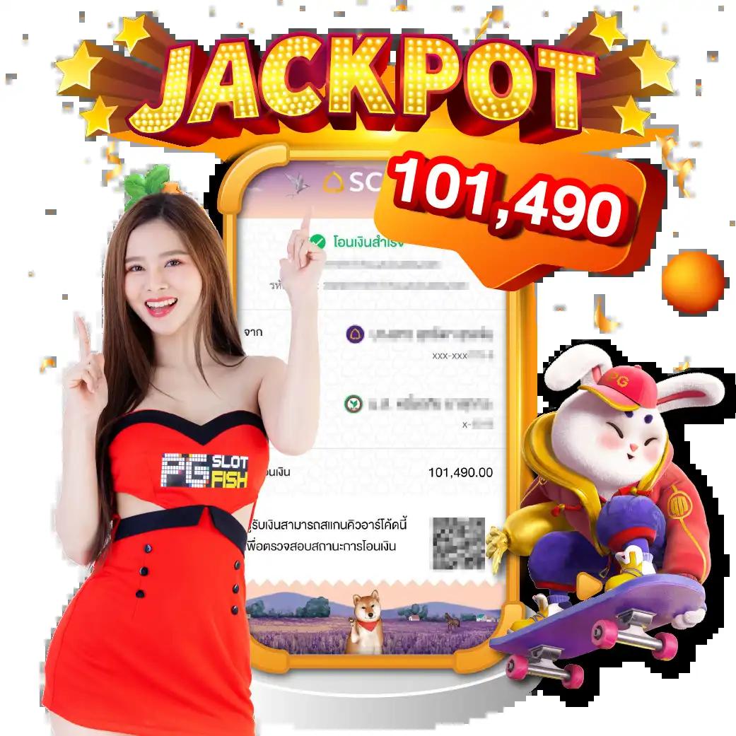 สล็อตเว็บตรงไม่ผ่านเอเย่นต์ เว็บเดิมพันปลอดภัย จ่ายจริงไม่อั้น