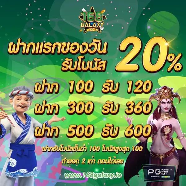 สล็อตแตกง่ายเว็บตรง ทางเข้า เกมสล็อต คุ้มค่าที่สุดในไทย
