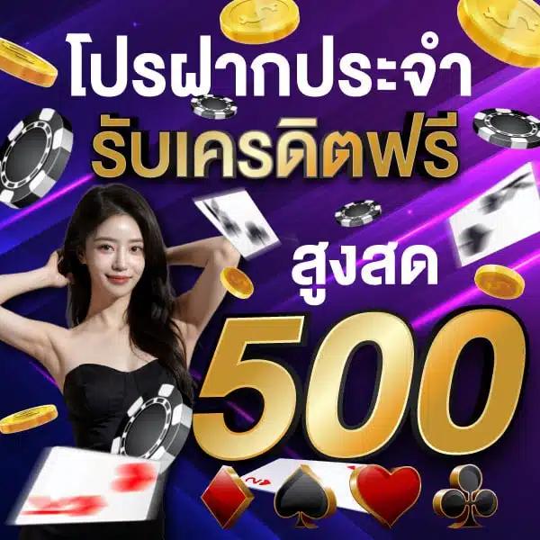 สลอท คาสิโนสดระบบใหม่ แจกเครดิตฟรี 2023 สมัครง่ายแจกจริง