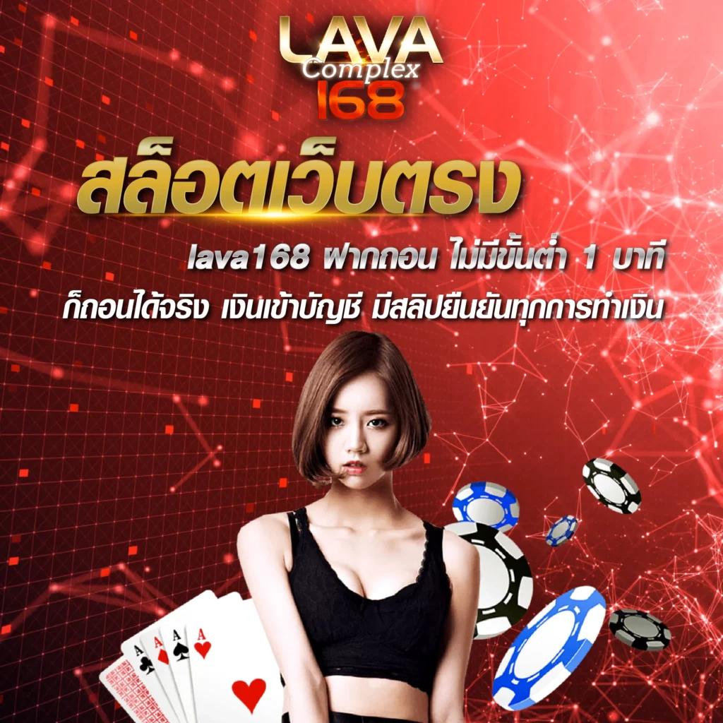 หลงเตียน คาสิโนออนไลน์ ระบบทันสมัย โบนัสแจกหนัก แตกง่ายมั่นใจที่สุด