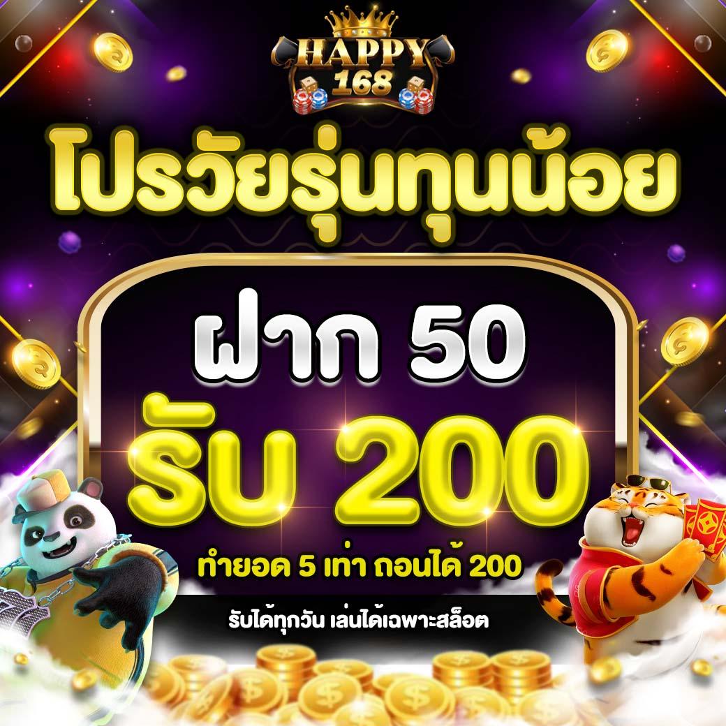 หวังเหอตี้ คาสิโนเว็บตรง มั่นคง ปลอดภัยทุกการเดิมพัน