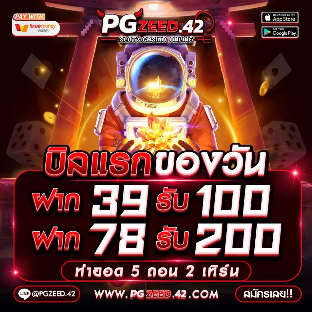 หวย888cat คาสิโนทันสมัย เล่นง่าย จ่ายเร็ว สมัครฟรีแท้