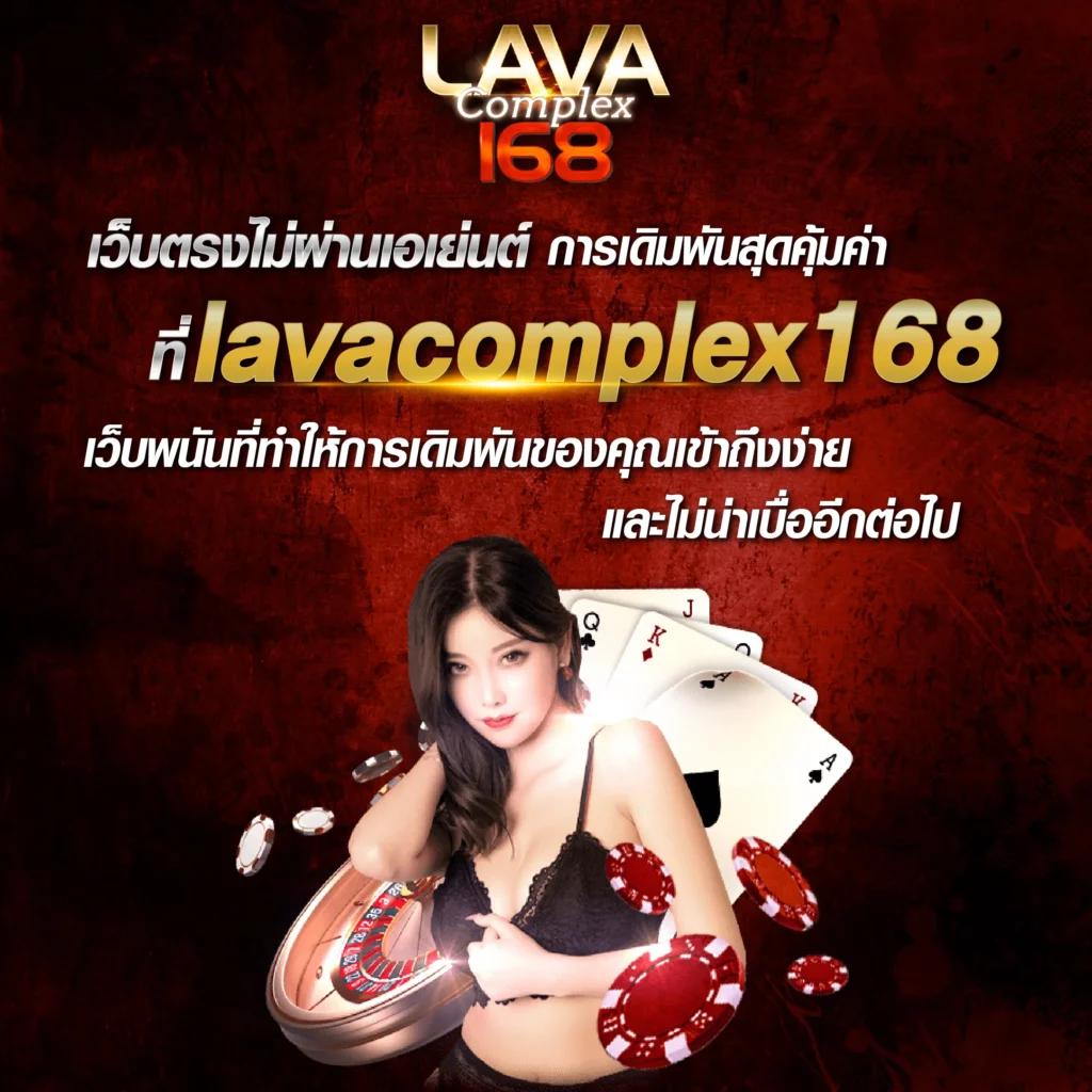 หวย lotto คาสิโนออนไลน์ครบวงจร สมัครรับเครดิตฟรีไม่ต้องฝาก