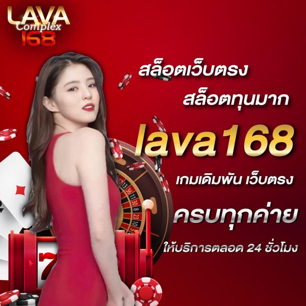 หวยvip ศูนย์รวมเกมคาสิโนออนไลน์ 2024 ที่เป็นที่นิยมในไทย