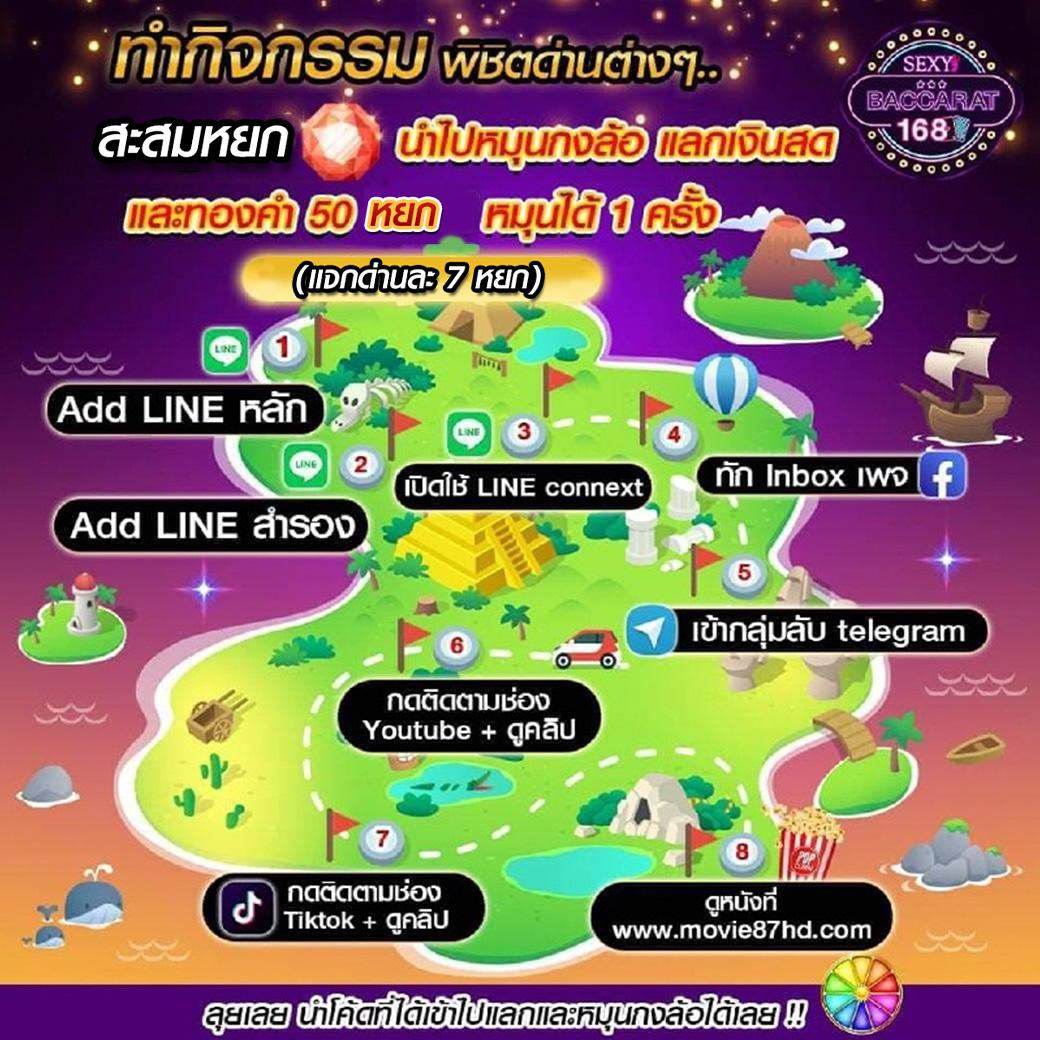 หวยดี เว็บคาสิโนมาแรง ผู้นำด้านเกมครบวงจรในเอเชีย