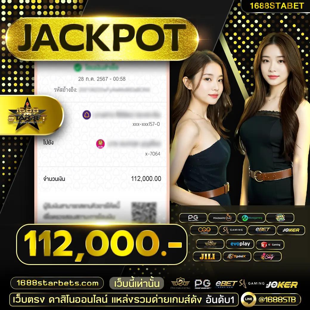 หวยล็อตโต้ คาสิโนเว็บตรง ยิ่งเล่น ยิ่งรวย แจกโบนัสไม่อั้น