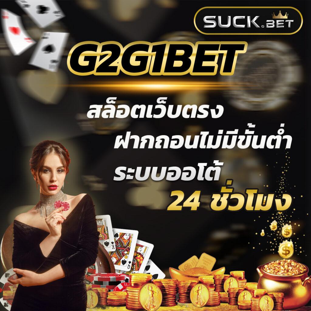 หวยออนไลน์888 คาสิโนอันดับหนึ่ง ระบบปลอดภัย การเดิมพันง่ายที่สุด