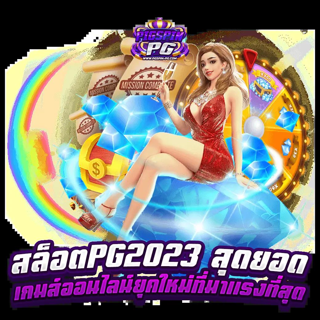 หวยออนไลน์ Lotto 888 ยอดนิยมอันดับ 1 พร้อมสูตรและโปรโมชั่นสุดคุ้ม
