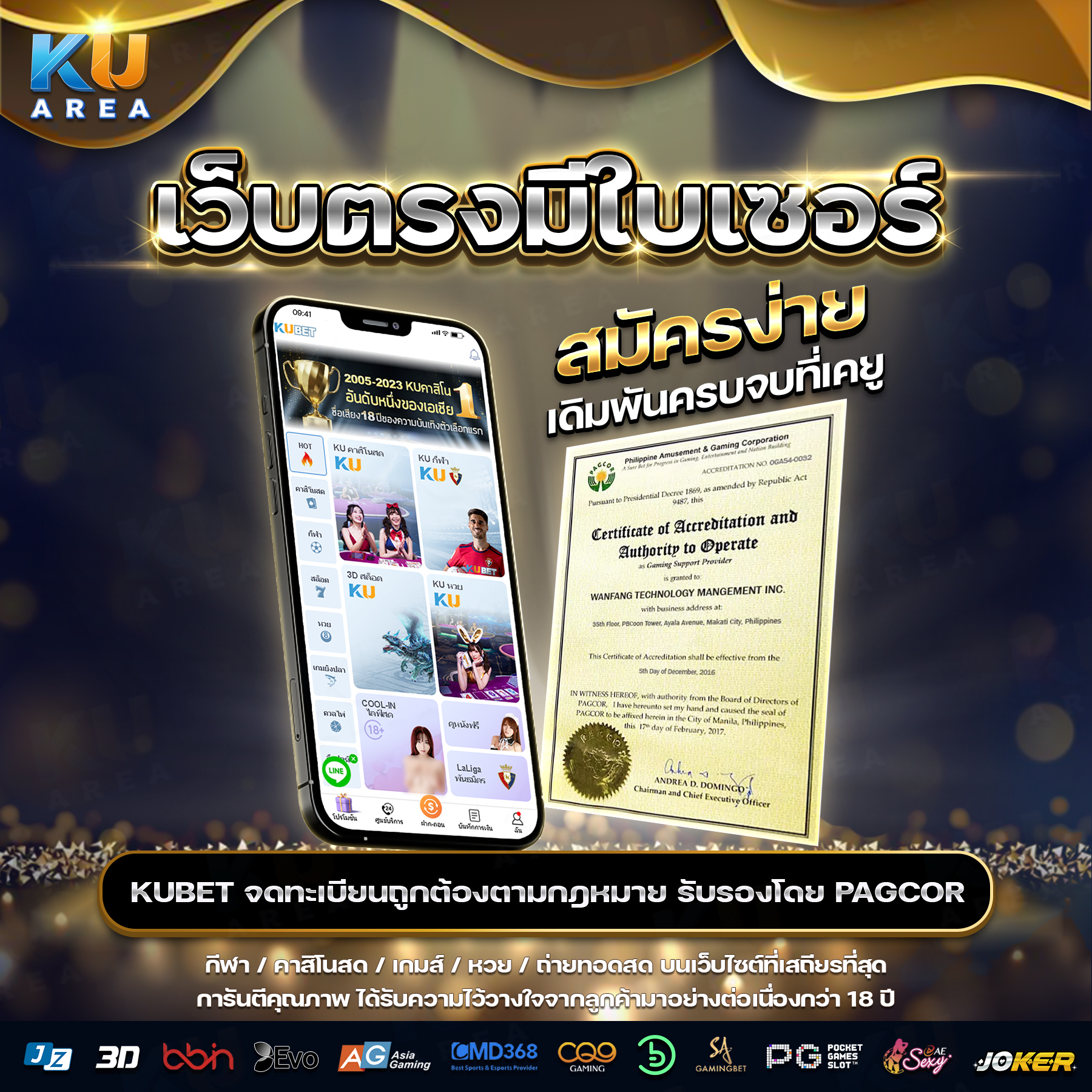 หวยออนไลน์ cat888 pantip เว็บแทงหวยออนไลน์อันดับหนึ่งของไทย