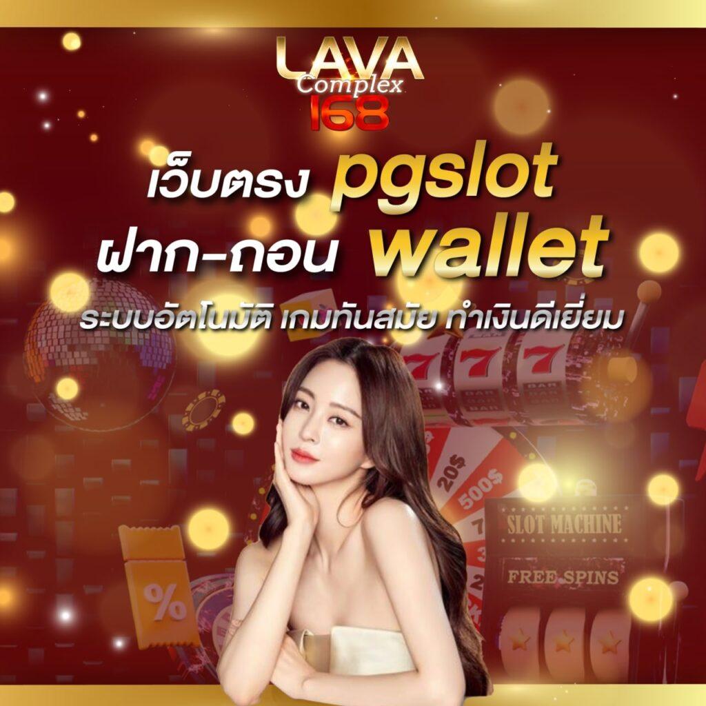หวยออนไลน์ lotto ระบบใหม่ล่าสุด สมัครง่าย จ่ายจริงแน่นอน