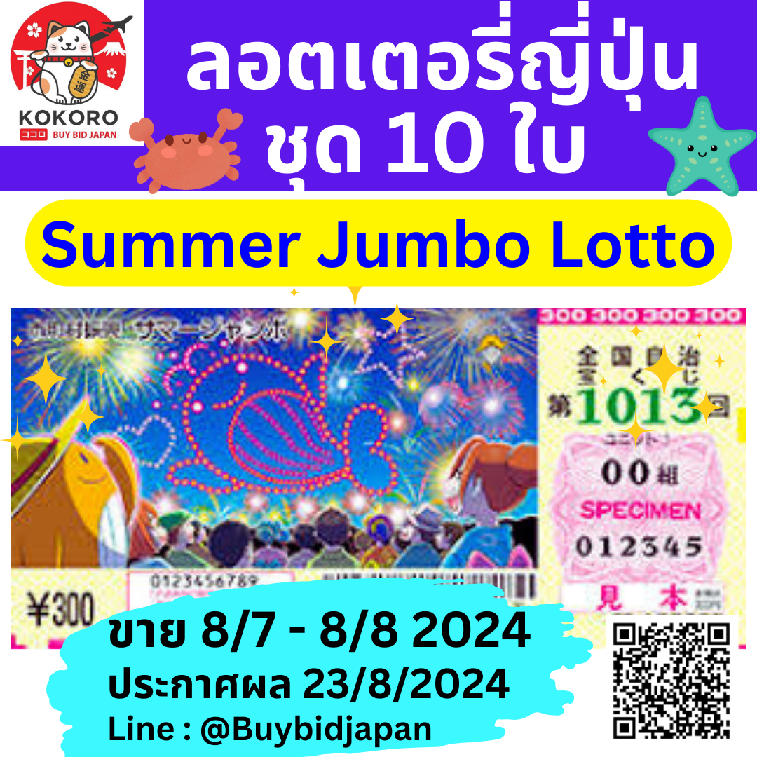 หวยออนไลน์cat888 ระบบใหม่ล่าสุด ฝากง่าย ถอนเร็ว พร้อมโปรโมชั่นเยอะ