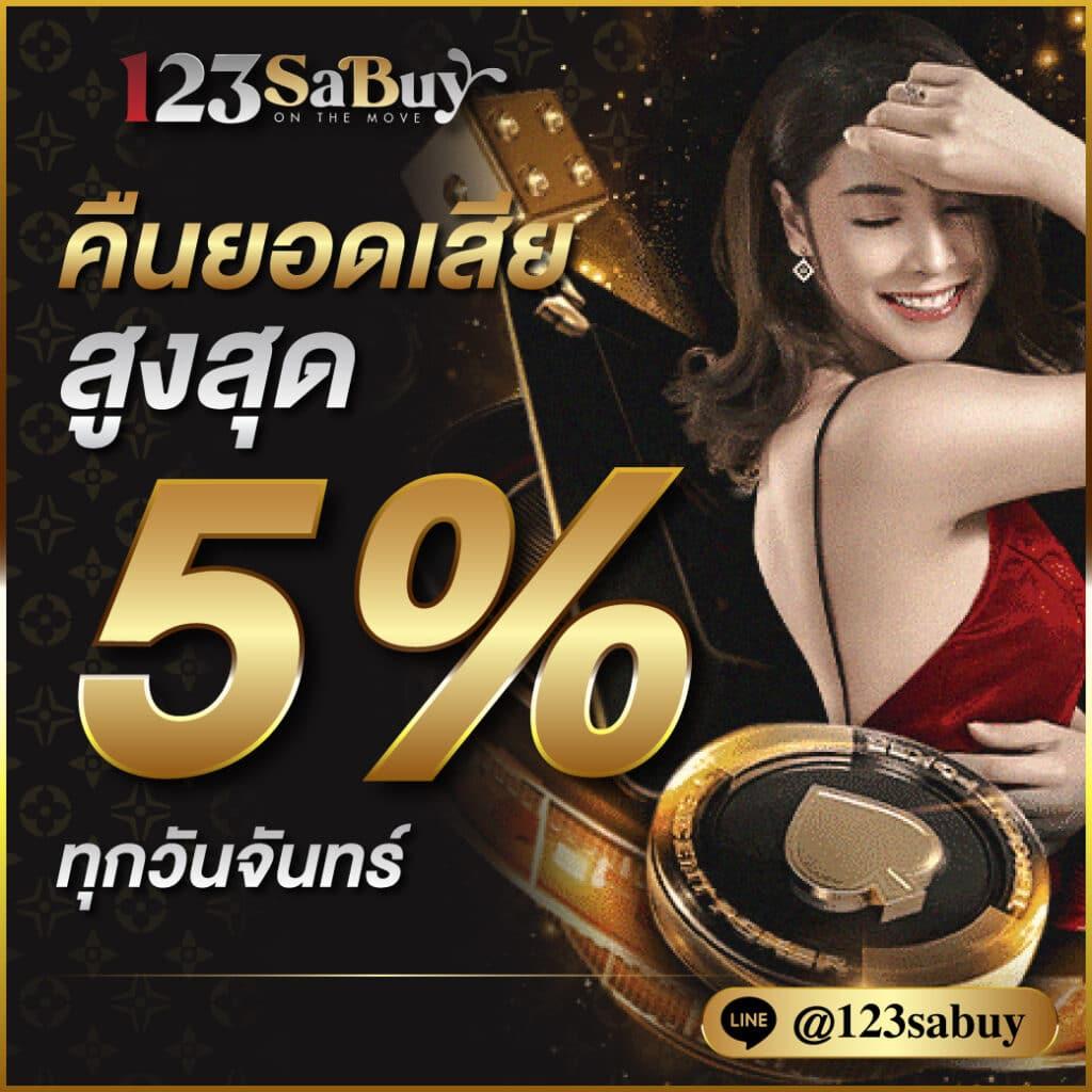 หวยออนไลน์lottovip เว็บเดิมพันใหม่ล่าสุด มาตรฐานระดับโลก