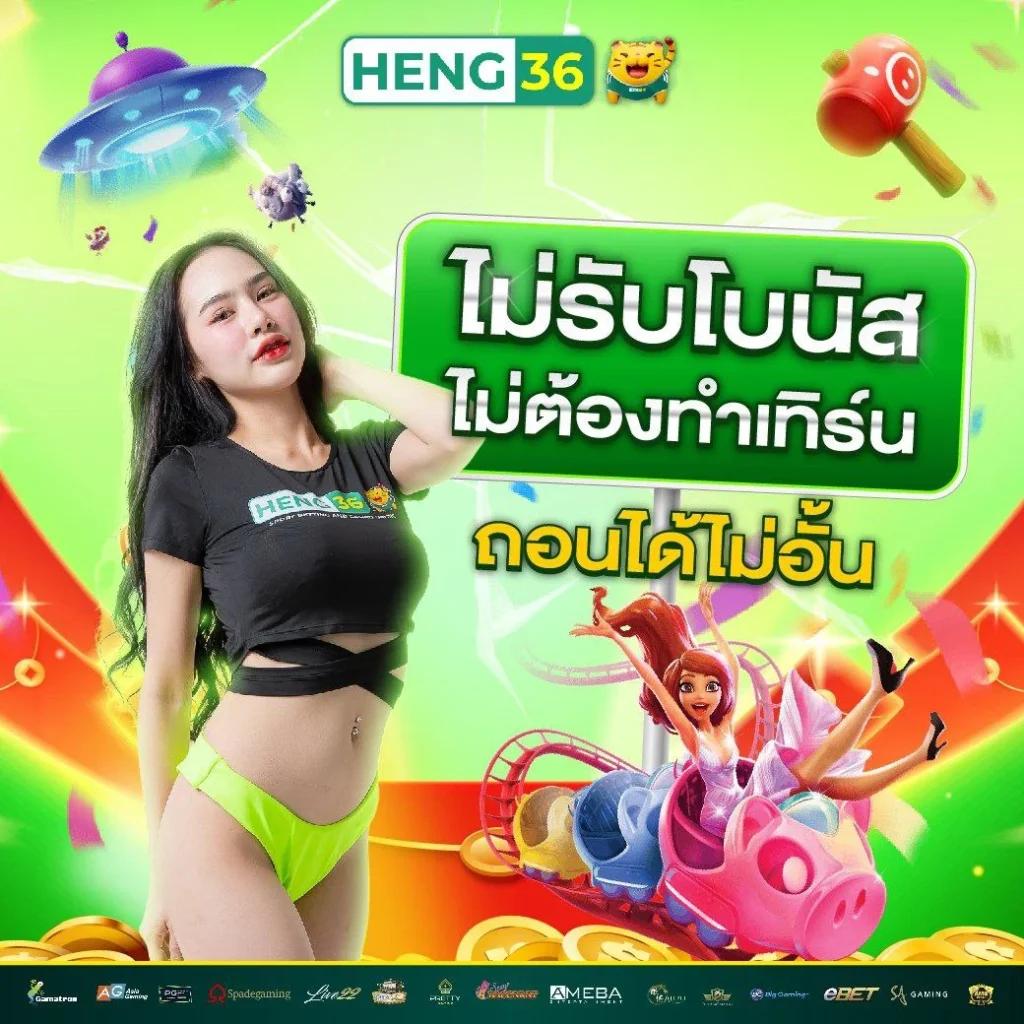 หวยออนไลน์รวย เว็บใหญ่มั่นใจ จ่ายจริงครบวงจร สมัครฟรีวันนี้