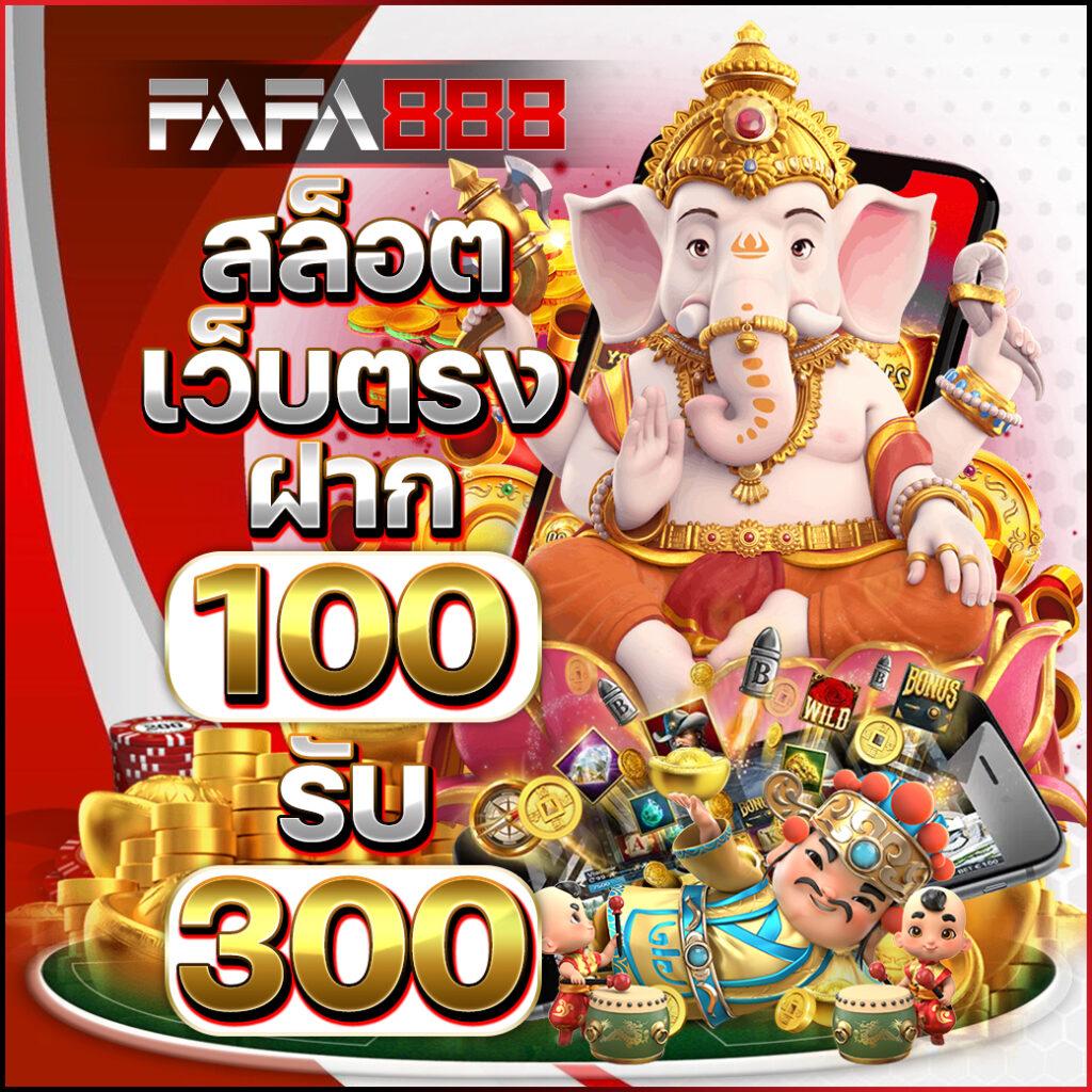 หวยฮานอย Lottovip เว็บตรงอันดับหนึ่งในไทย ฟรีสปินล่าสุด 2024