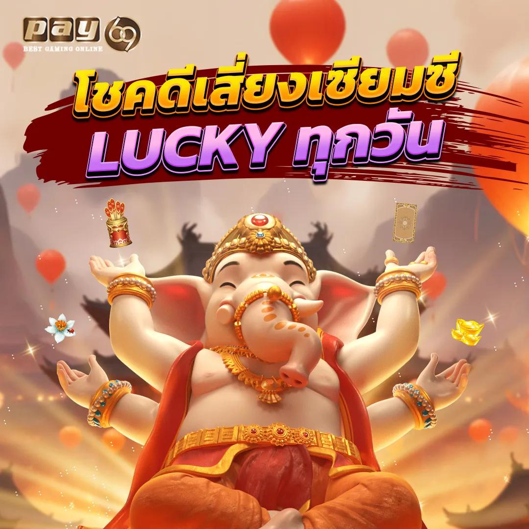 หวยแคท888 เว็บตรงแทงง่าย จ่ายเร็ว ระบบทันสมัยที่สุดในไทย