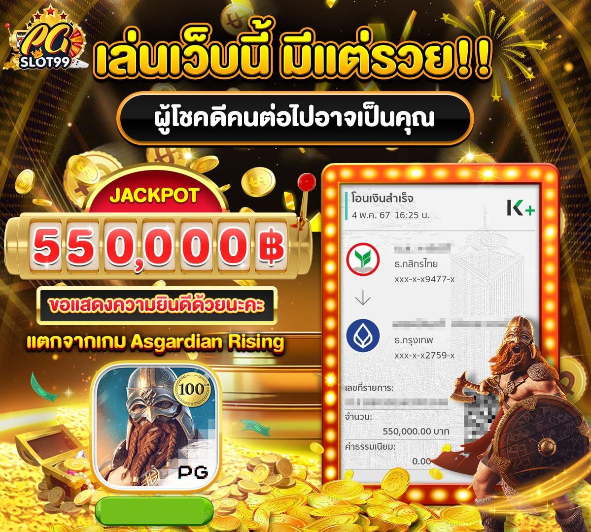 อัตราต่อรองฟุตบอลวันนี้ ราคาดีที่สุดในไทย เพิ่มความแม่นยำอย่างมืออาชีพ