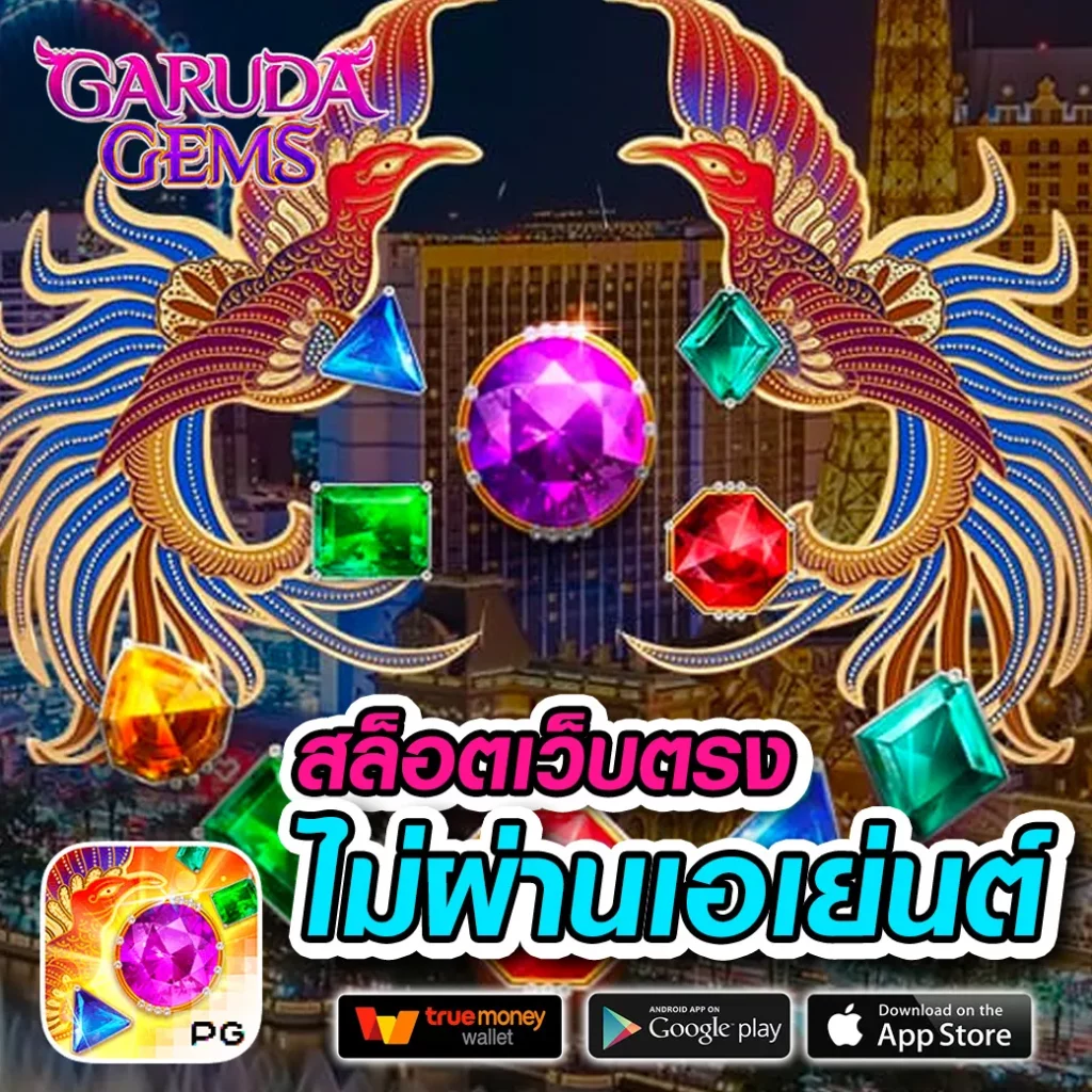 อันดับหนึ่ง PG 24 คาสิโนออนไลน์ครบจบในที่เดียว สมัครง่าย ปลอดภัย