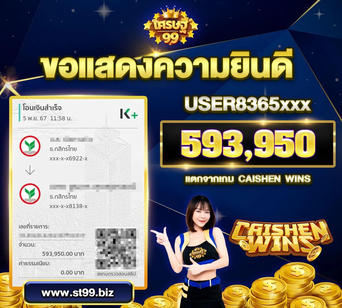 อัปเดตตารางบอลวันนี้ทุกลีกทั่วโลกแบบเรียลไทม์ ฟรี
