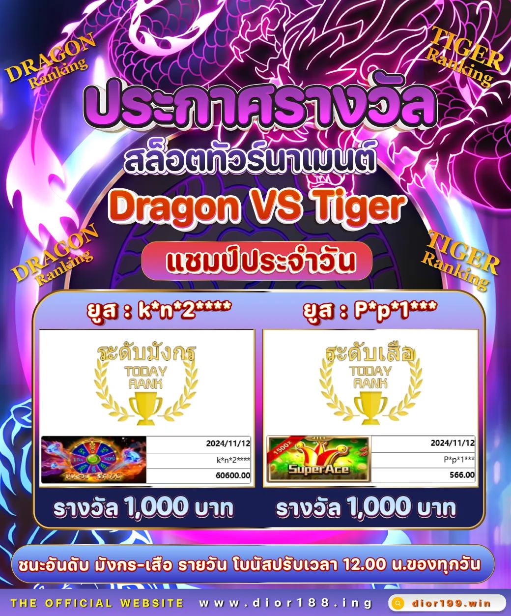 อัปเดตผล ถ่ายทอดสดวันนี้จาก ตารางบอลวันนี้ 888 พร้อมเทคนิคทำเงิน