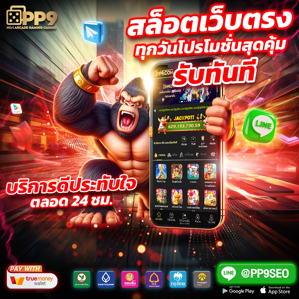 อัปเดตผลบอลวันนี้กับ ผลบอลสดgoin เว็บตรง ตลอด 24 ชม