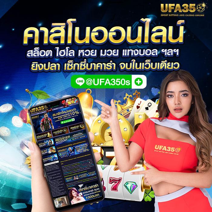 อัปเดตผลบอลสด888 เมื่อคืนล่าสุด ทุกลีก ทุกแมตช์ ทำเงินง่าย