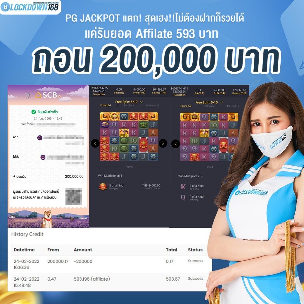 อัปเดตผลบอลสด Google ล่าสุด เช็คผลไวในการเดิมพันคาสิโนออนไลน์