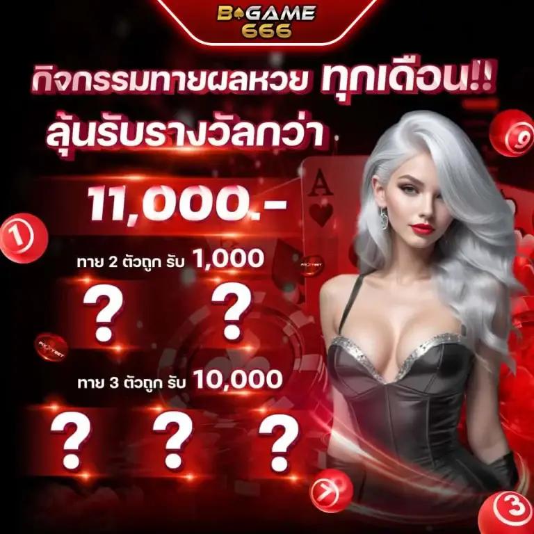 อัปเดตผลบอลสดไทยล่าสุด ลุ้นโชคราบรื่นทุกแมตช์