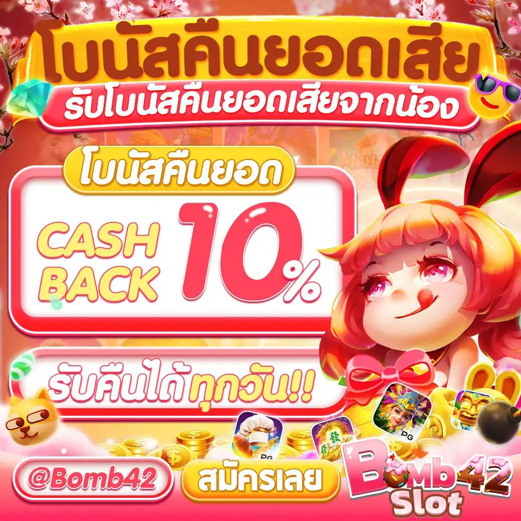 อัปเดตสด ผลบอลสด3 รวมแนวทางเดิมพันใหม่ล่าสุดในไทย
