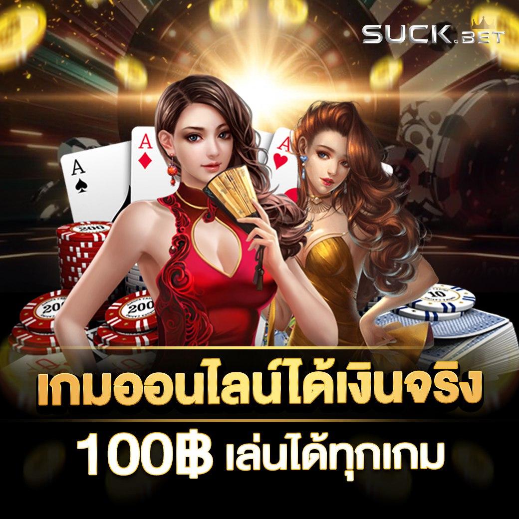 อัลฟ่า88 คาสิโนสด สล็อตออนไลน์ โบนัสแตกง่าย ระบบทันสมัย