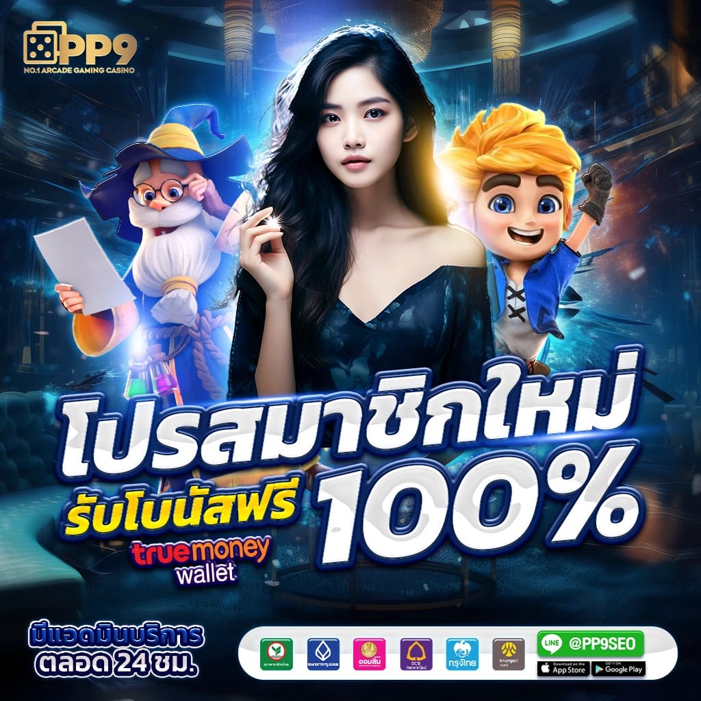 อาเวจีสล็อต เกมคาสิโนสุดฮิต เล่นง่าย จ่ายจริง เว็บตรงอันดับหนึ่ง