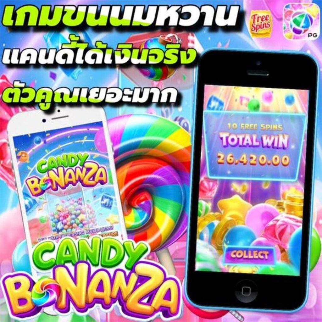 อเวจี สล็อต pg สล็อตออนไลน์อันดับหนึ่ง ตลอด 24 ชม.
