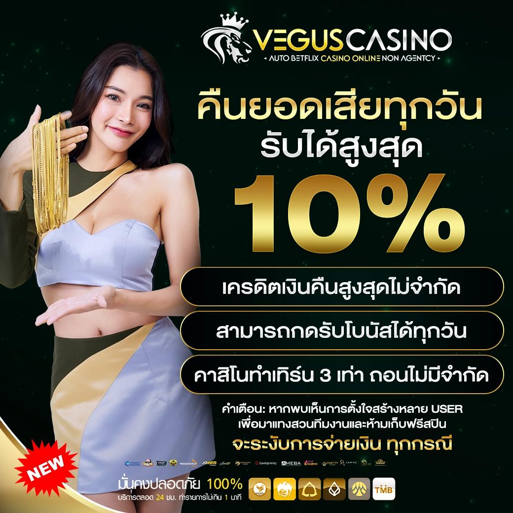 อเวนเจอร์777 คาสิโนครบวงจร เกมสด ระบบออโต้ มั่นคงและปลอดภัย