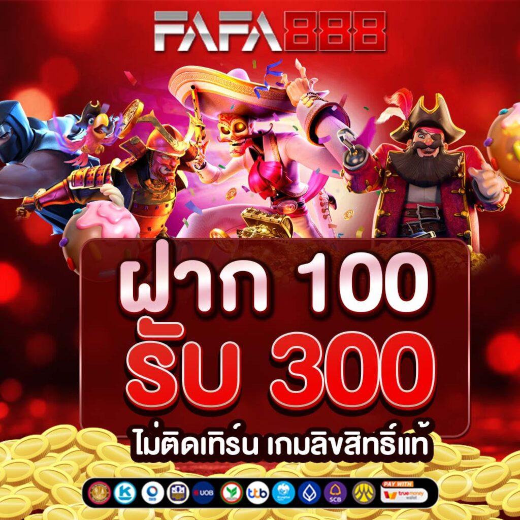 เกม สล็อต 1688 เว็บตรง คาสิโนน่าเชื่อถือ พร้อมโบนัสจัดเต็มทุกวัน