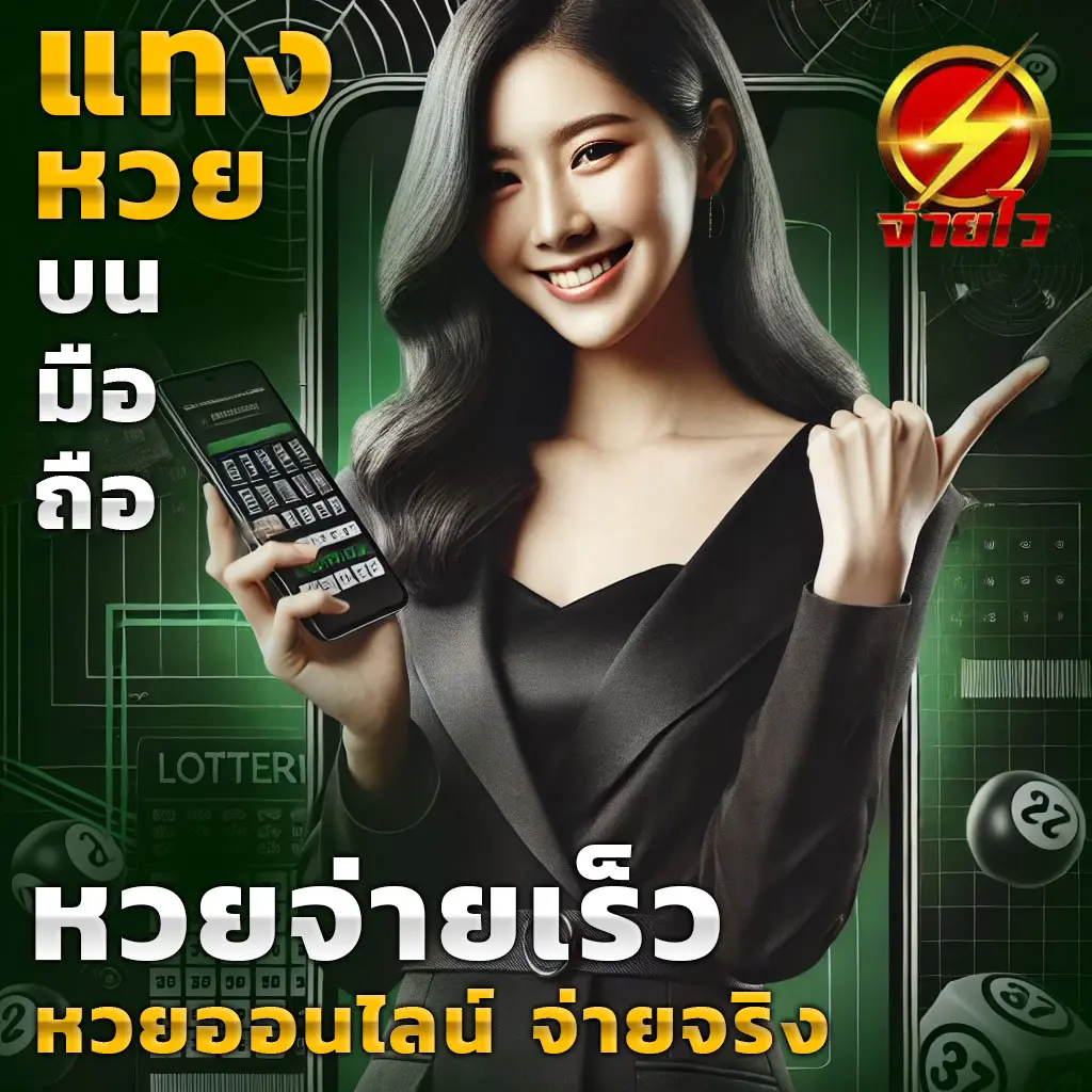 เกม สล็อต 789 ศูนย์รวมความสนุก เล่นง่าย ทำเงินไว 2024