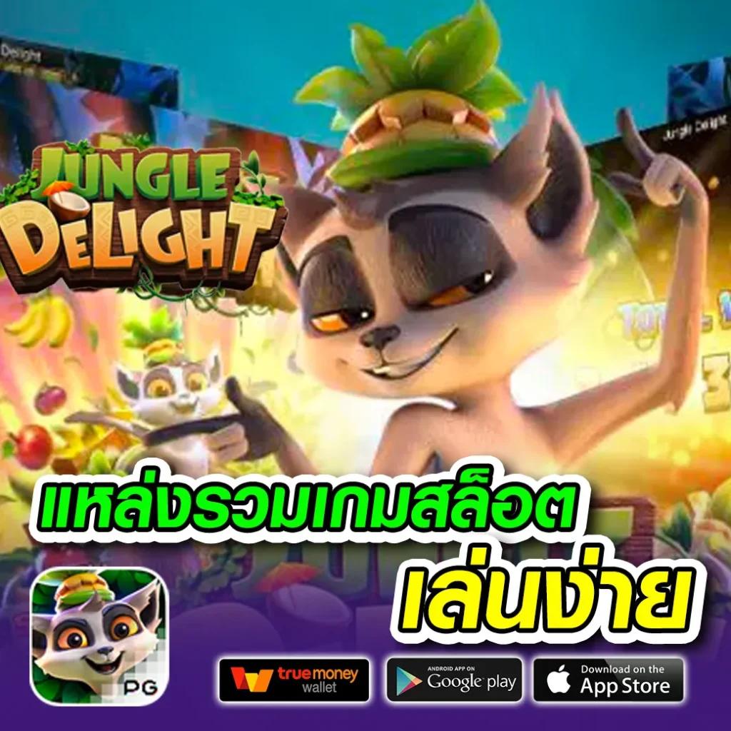 เกม สล็อต เครดิต ฟรี แบรนด์คาสิโน เล่นง่าย ได้เงินชัวร์ | ลุ้นสนุกทุกเวลา