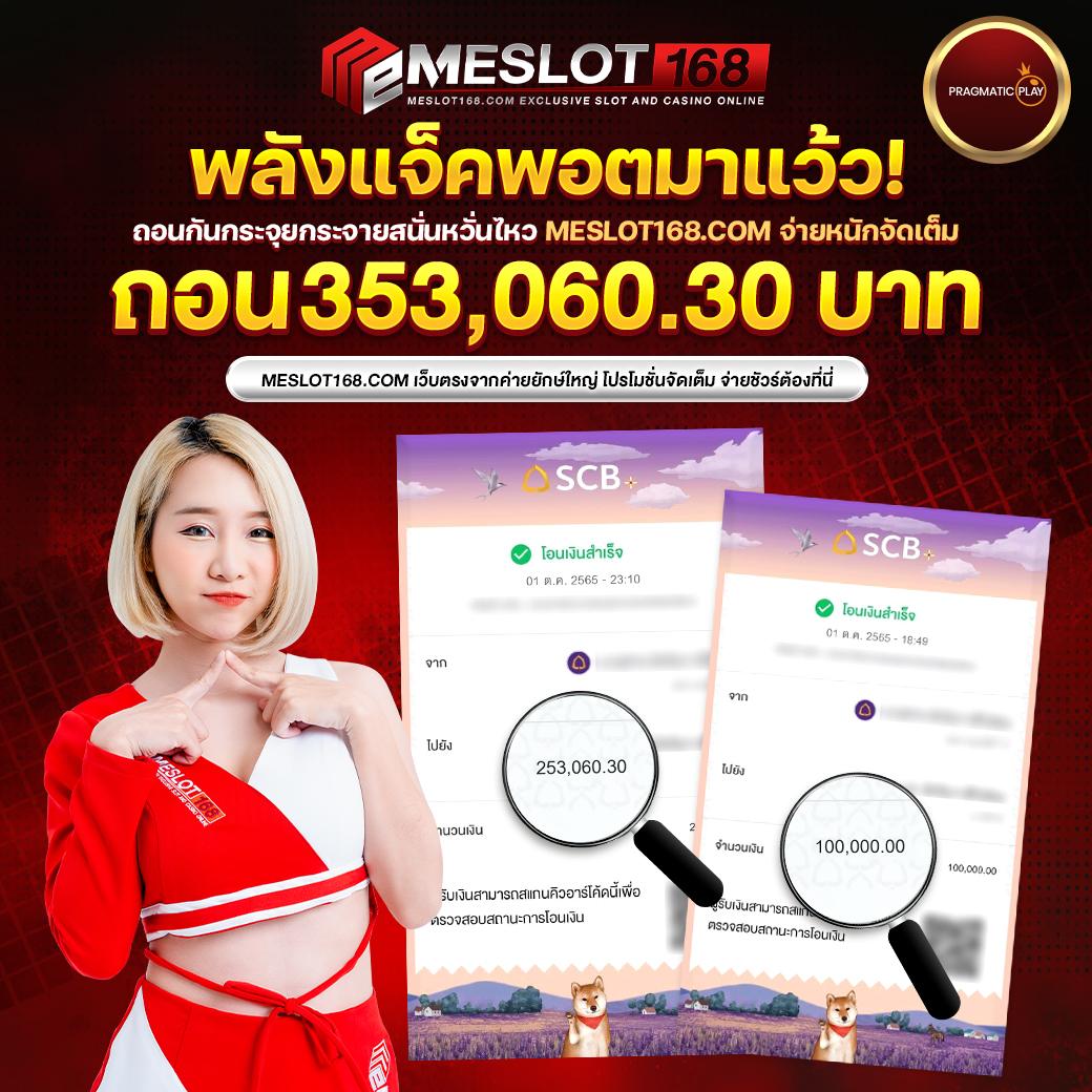 เกม สล็อต เล่น ฟรี | แบรนด์ดัง คาสิโนออนไลน์อันดับ 1 ประเทศไทย