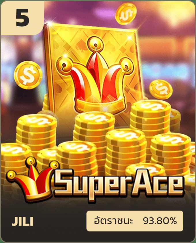 เกม สล็อต เว็บ ตรง เว็บตรงเล่นง่าย ฝาก-ถอนออโต้ ไม่มีขั้นต่ำ