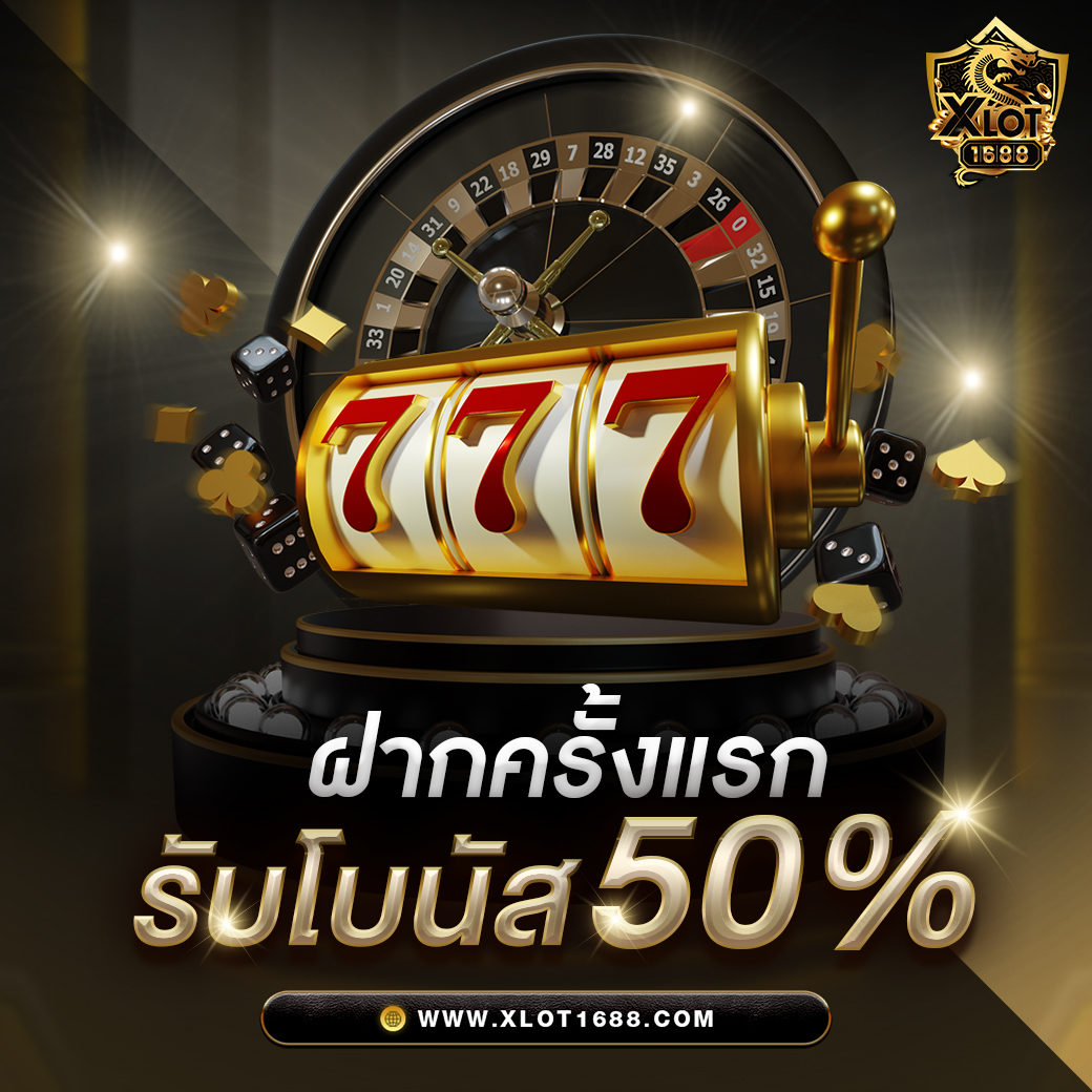 เกมคาสิโน PG ดราก้อน เล่นง่าย มั่นใจด้านความปลอดภัย