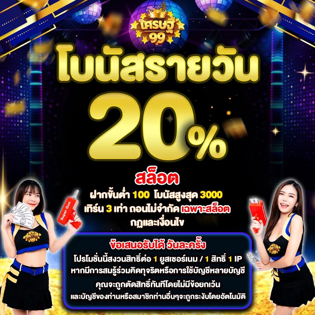 เกมบนเว็บ คาสิโนออนไลน์อันดับหนึ่ง รวมเกมสล็อตใหม่ล่าสุด 2024