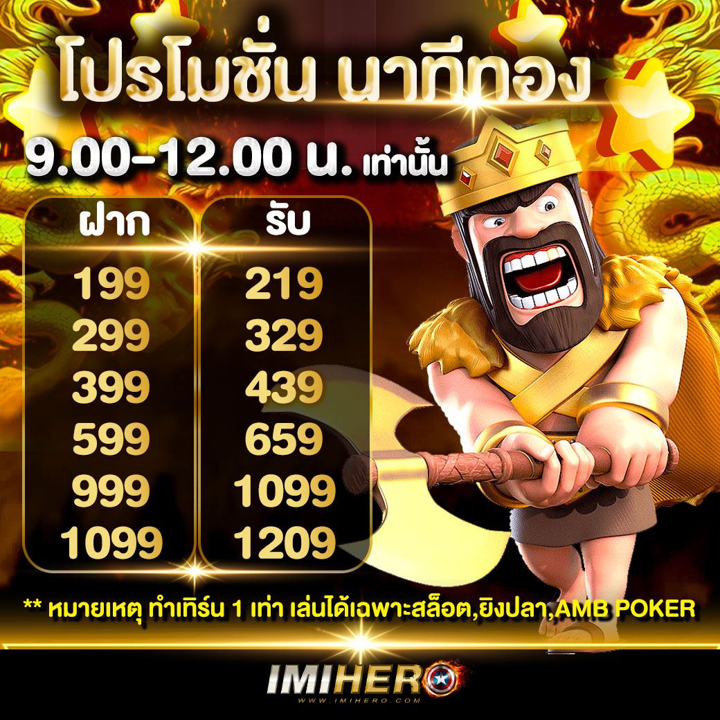 เกมบาคาร่ากระแสแรงกับ pgเว็บตรง สมัครง่าย ฝากถอนรวดเร็ว