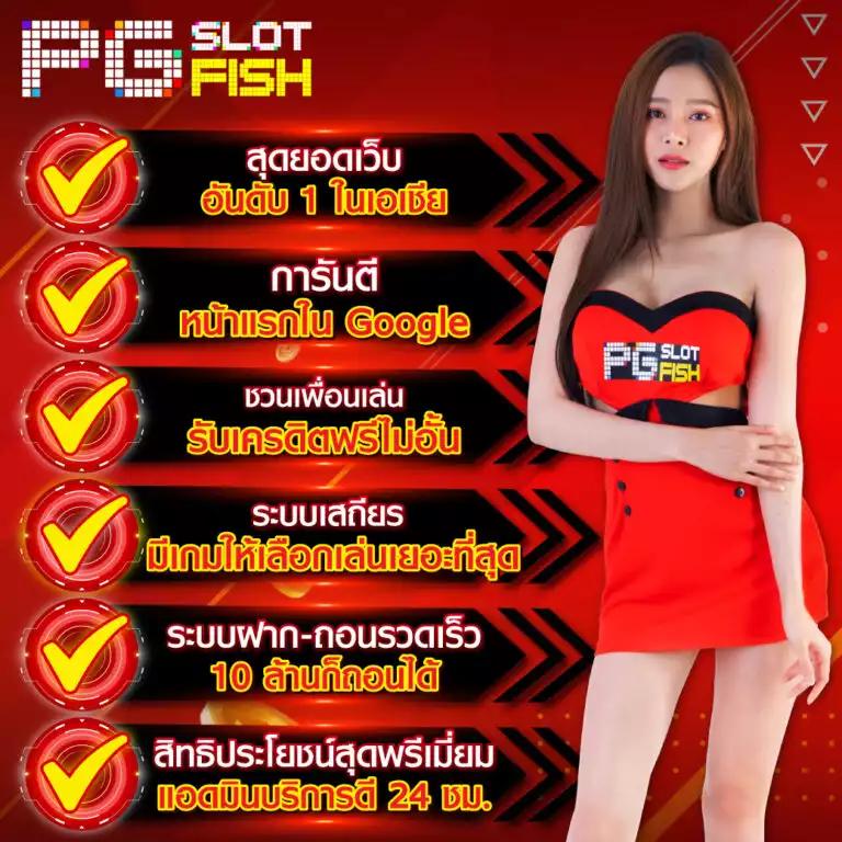 เกมพนันออนไลน์ 818king slot ยอดนิยม เล่นง่าย จ่ายจริง 2024